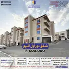 شقق دور اول للبيع ابها حي الروابي