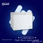فريزر دانسات مسطح 3.5 قدم   اللون أبيض DAN350CF