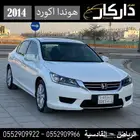 هوندا اكورد سبشل 2014