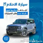 جيتور تي تو T2 2026 ويتوفر 2025 كاش و اقساط