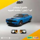 طقم شمعات ليد   زنون   بفتحه تهويه تشالنجر