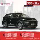جاك JS6 موديل 2025 - جديدة استمتع بالراحة والكفاءة