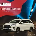 تويوتا فيلوز GLX بنزين 2025   أداء قوي بسعر مغري