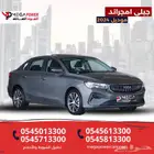 جيلي امجراند GF 2024 جديدة وكاش أو تقسيط مريح