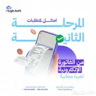 بلاجن برنامج متكامل لكل اعمالك وانت بمكانك بأقل اسعار