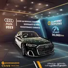 اودي A8 موديل 2023 اصدار خاص