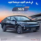 كيا K3 ستاندر 2024 الجبر اقل سعر