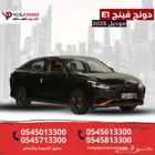 دونج فينج E1 شاين 2025 مظهر رياضي ومواصفات ذكية وسعر مغري