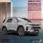 KGM- توريس بريميوم 2025 عرض خاص وحصري
