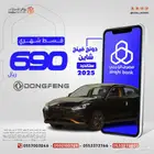 هيونداي جراند اي تن 2025 ولا العرض هذا ب 690 ريال شهريا