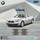 فحمات سيراميك بي ام دبليو