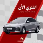هيونداي اكسنت Fleet 2025 فضي