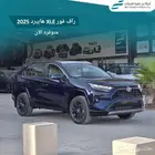 راف فور XLE هايبرد 2025