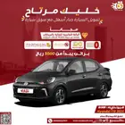هيونداي جراندي I 10 ستاندر 2025
