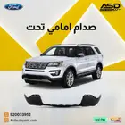 صدام امامي تحت فورد اكسبلوور