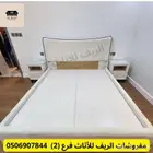 سوق شرق مخرج 17 مقابل ايكيا