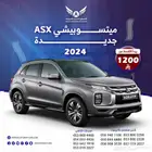 ميتسوبيشي ASX 2024 فل كامل ( كاش - تقسيط )