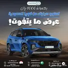 استورد سيارتك بنفسك من كوريا الجنوبية بعمولة 1000 ريال