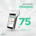 جهاز نيو ليب مجاني