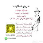 الداير بني مالك  العيدابي   فيفاء