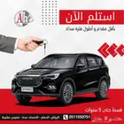 جيتور اكس 70 كمفورت موديل 2025 كاش او اقساط