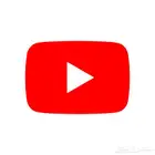 اشتراك يوتيوب بريميوم