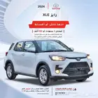 تويوتا رايز استاندر جنوط 2024 سعودي اقل سعر
