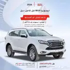 ايسوزو ام يو اكس فل كامل 2024