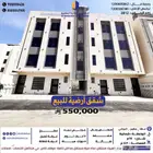 شقق أرضية للبيع ابها حي حطين