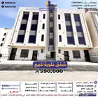 شقق علوية للبيع ابها حي حطين