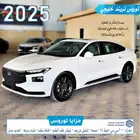 فورد توروس ترند خليجي 2025 بسعر 123050 اصدار فوري