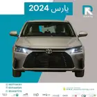 تويوتا يارس YX 1.3 بنزين 2024 عروض خاصة للتقسيط تويوتا