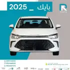 بايك U5 PLUS لاكجري 2025 لعملاء البنوك