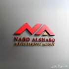 تصميم شعار logo احترافي لشركتك
