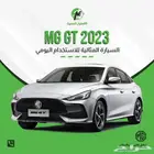ام جى جى تى فل كامل كاش وتمويل