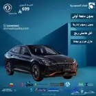 شاين E1 موديل 2025