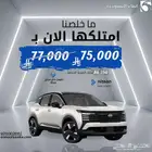 نيسان كيكس 2025 استاندرد