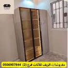 الرياض سوق شرق مخرج 17 مقابل ايكيا