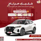 نيسان كيكس SV 2024 نص فل