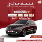 رينو كوليوس 2025