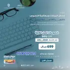 عروض حصرية المعهد الاهلي للتدريب لفتره محدودة