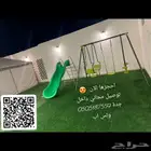 تجهيرزات صالات وغرف اطفال متنوعة