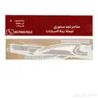 خطوط السيارات الوكالة اصلي