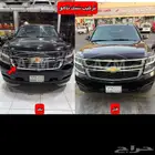 شبك تاهو 2020