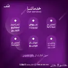 خدمات طلابية احترافية   تصاميم - تنسيق - عروض
