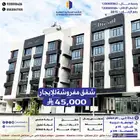 شقق مفروشة جدة -حي أم حبلين