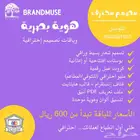 مصمم محترف   باقات تصميم هوية بصرية متكاملة