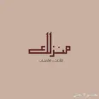 تصيمي لوقو للشركات و المحلات والمتاجر بشكل احترافي