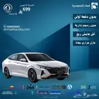 دونغ فينغ شاين E1 2025
