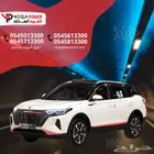 دونج فينج AX7 موديل 2023   فخامة وقوة بالأداء   كاش وتقسيط